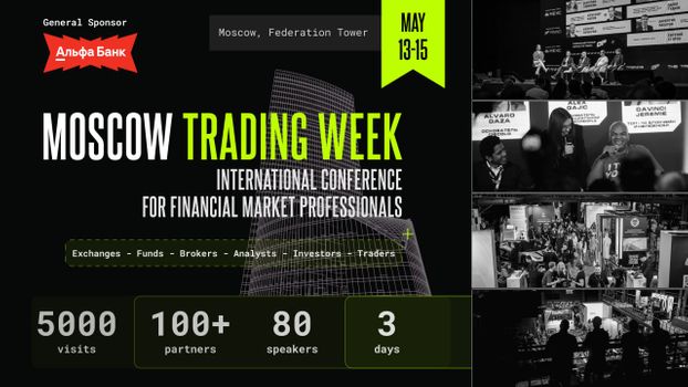 Moscow Trading Week: International Conference for Financial Market Professionals